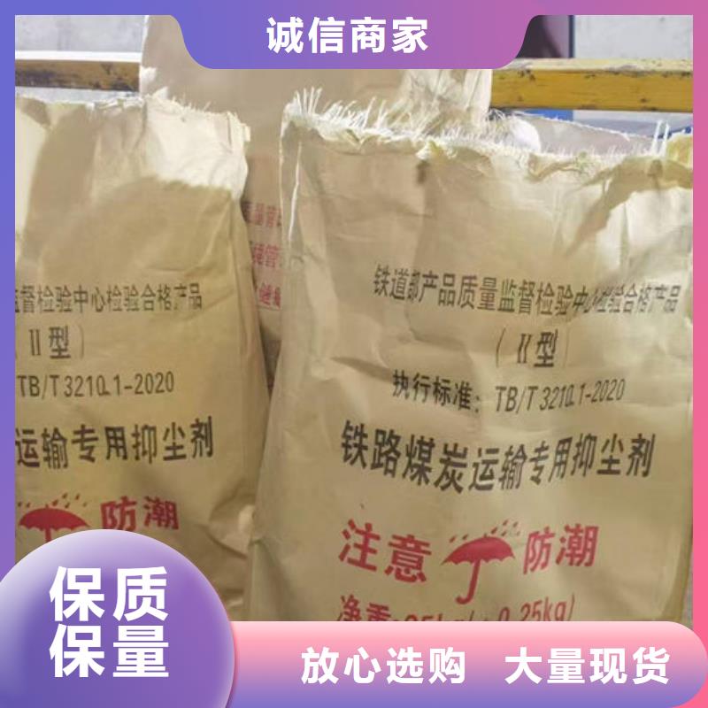 环保结壳抑尘剂本地厂家值得信赖