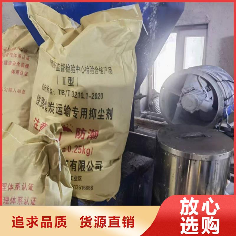 道路保湿抑尘剂应用广泛