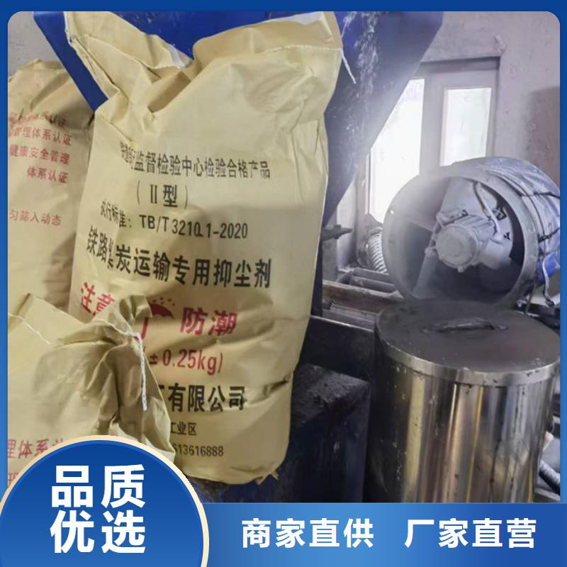 即可抑尘剂绿色色素质检合格