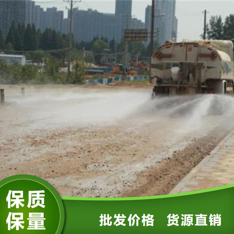 生物酶治理抑尘剂溶液当地厂家值得信赖