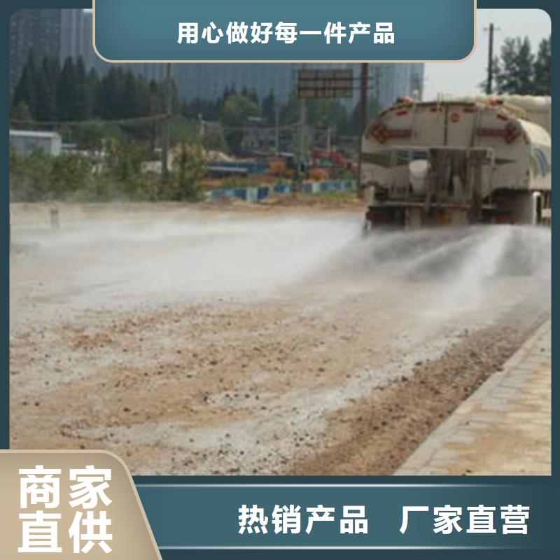 工地抑尘剂色浆满足客户所需