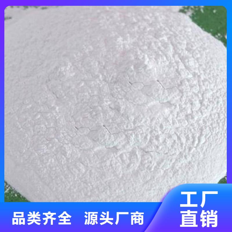 环保抑尘剂色素产地批发