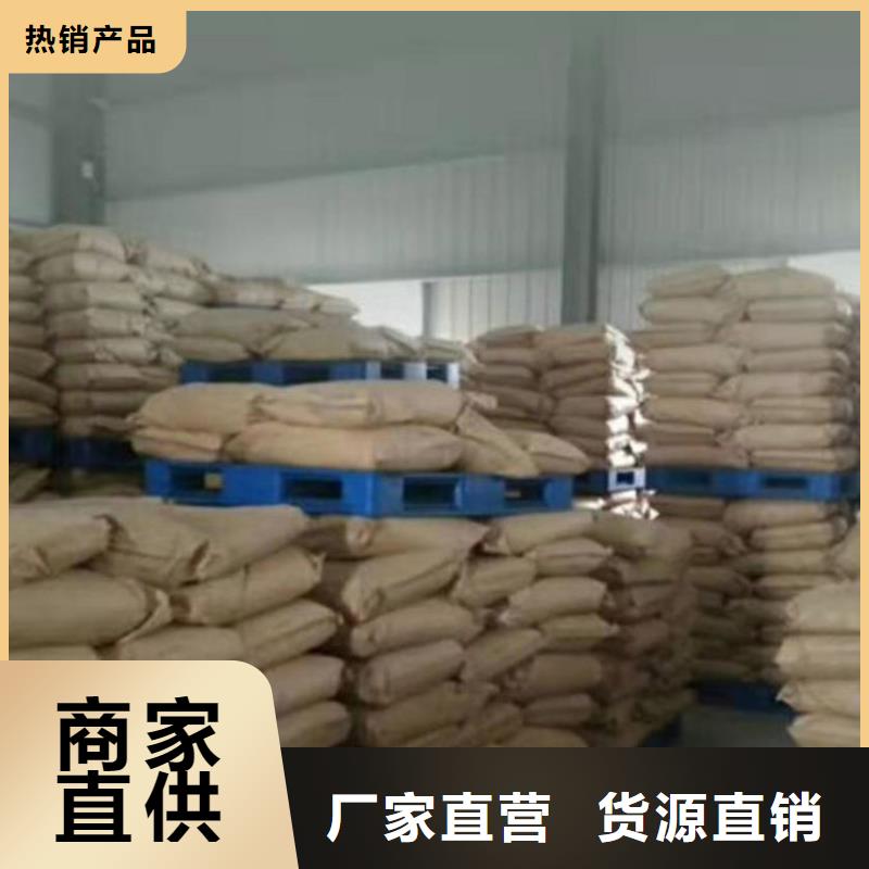 铁路煤炭运输抑尘剂厂家货源稳定