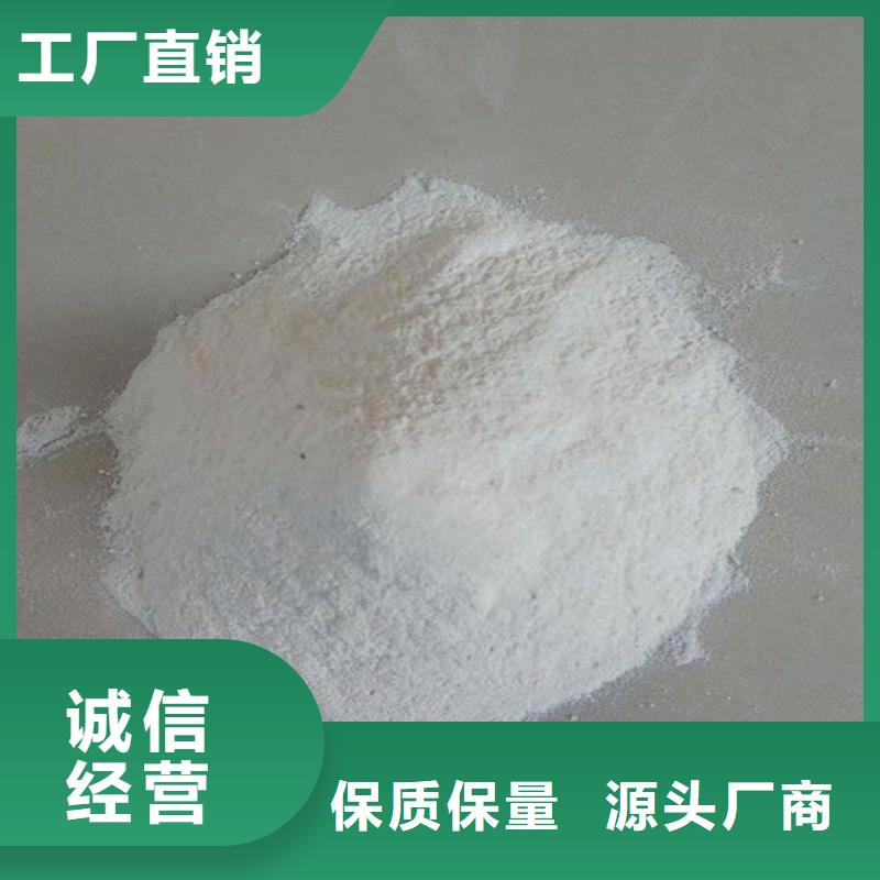 即可抑尘剂绿色色素用心做好每一件产品