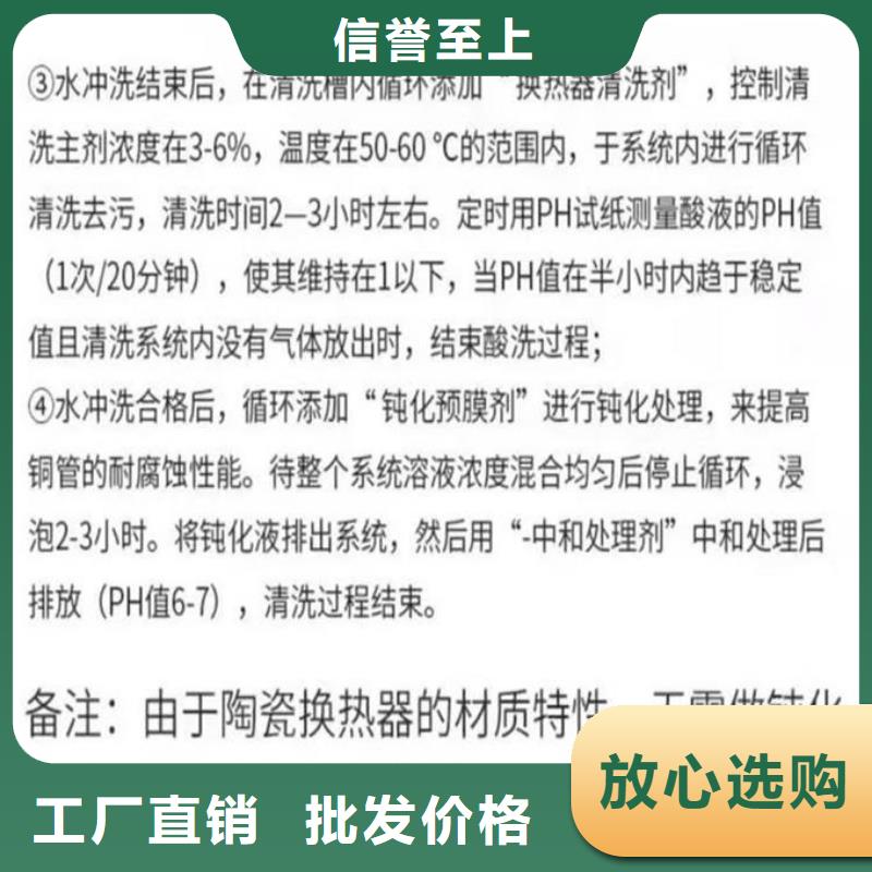 锅炉管道除垢剂诚信可靠