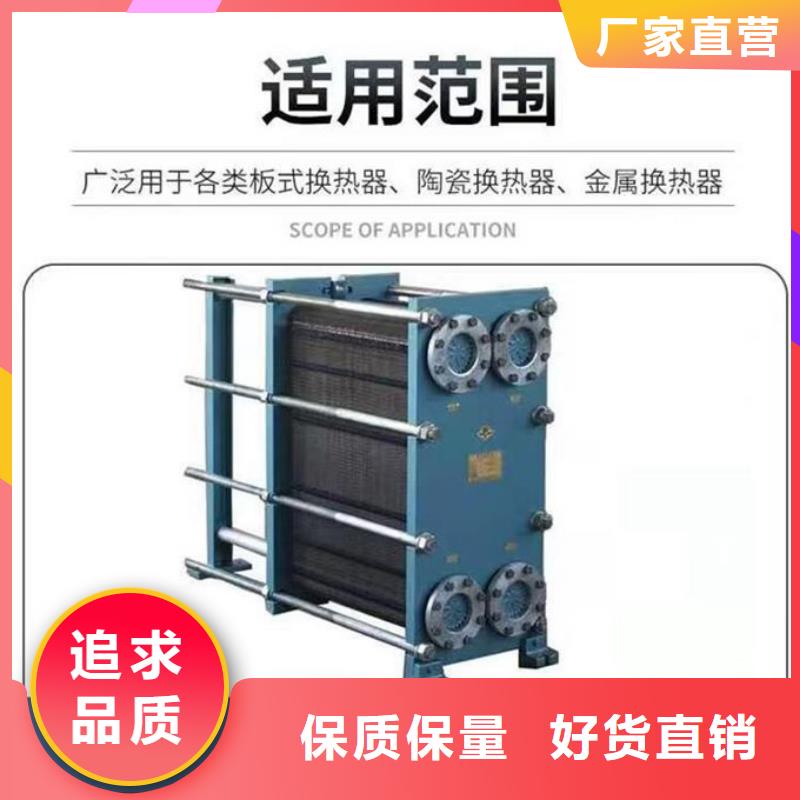 锅炉除垢剂用心经营