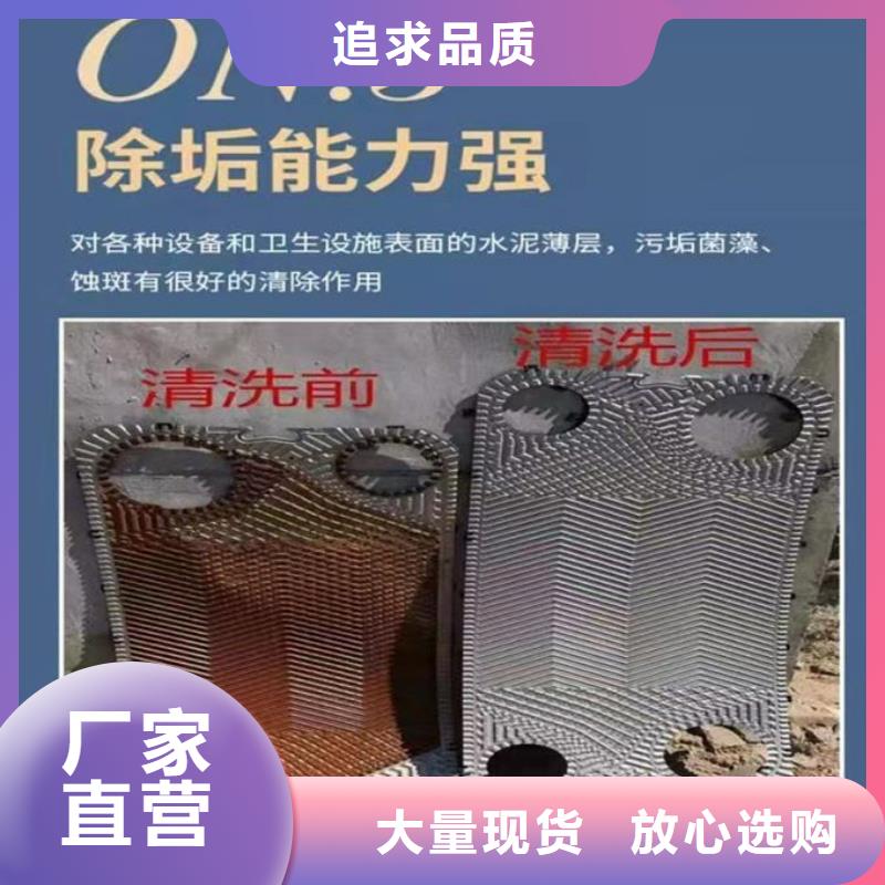 循环水锅炉除垢剂用心经营