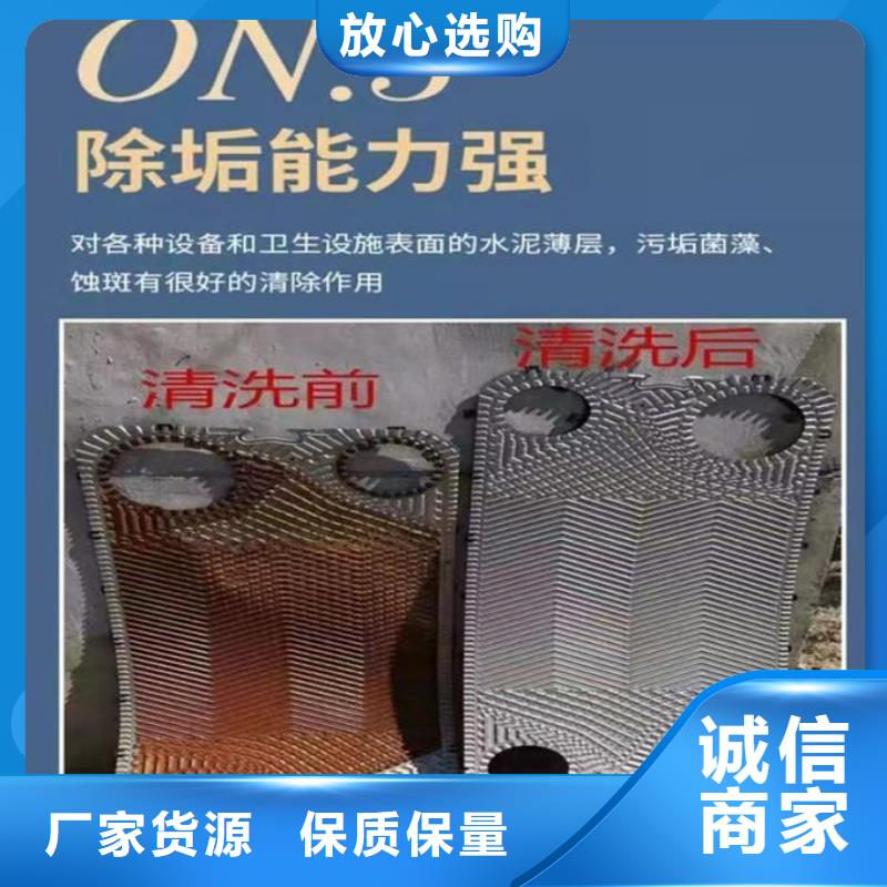 锅炉除垢剂用心经营