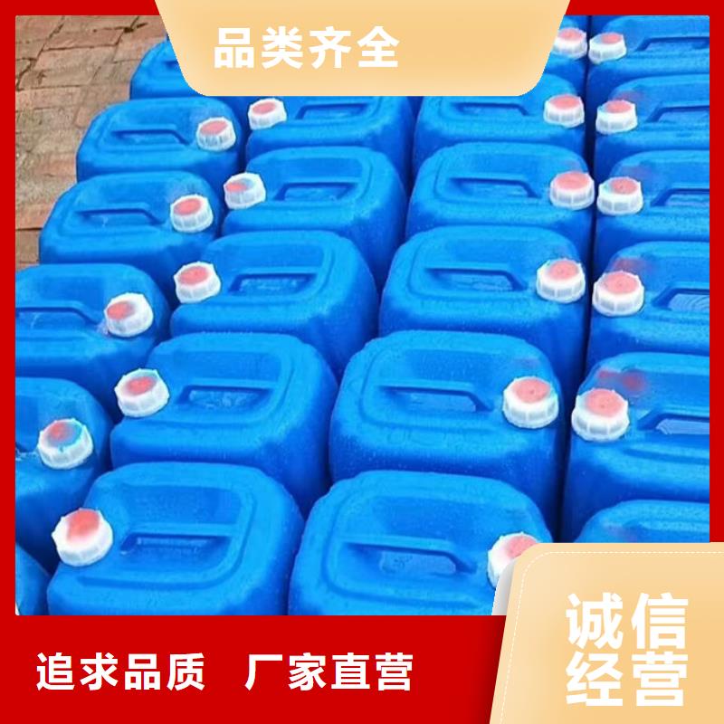 锅炉清洗除垢剂用心经营