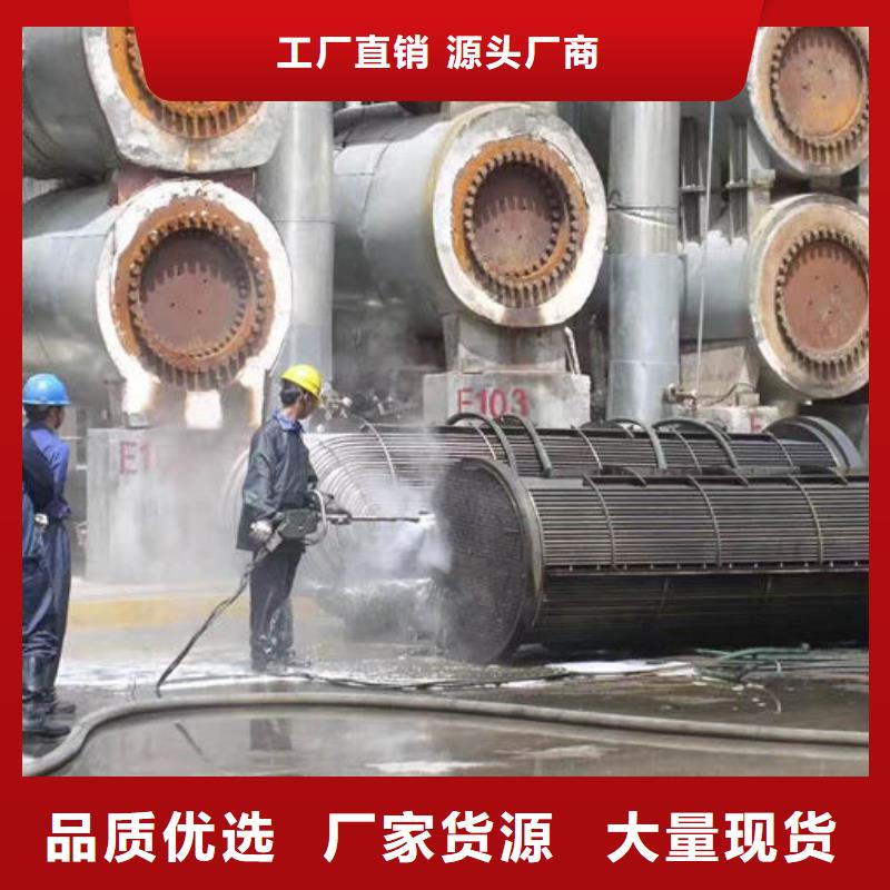 锅炉管道除垢剂诚信可靠
