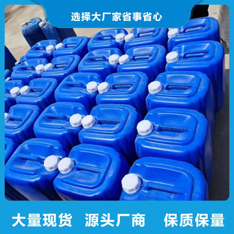 锅炉管道除垢剂诚信可靠
