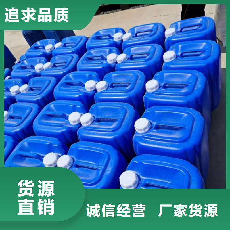 锅炉管道除垢剂诚信可靠