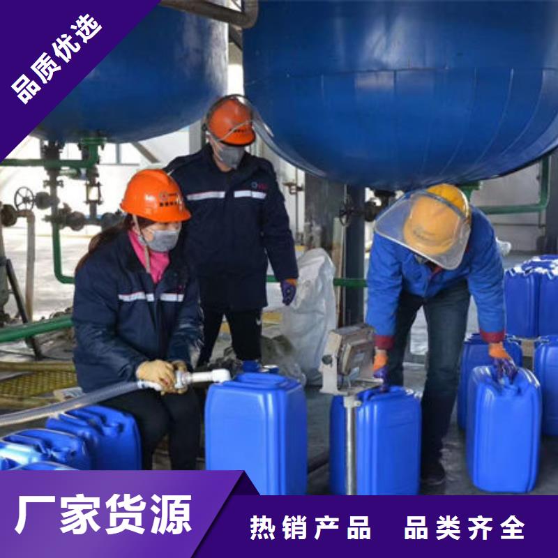 锅炉管道除垢剂诚信可靠