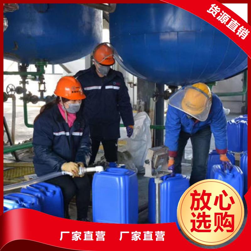 锅炉除垢剂用心经营