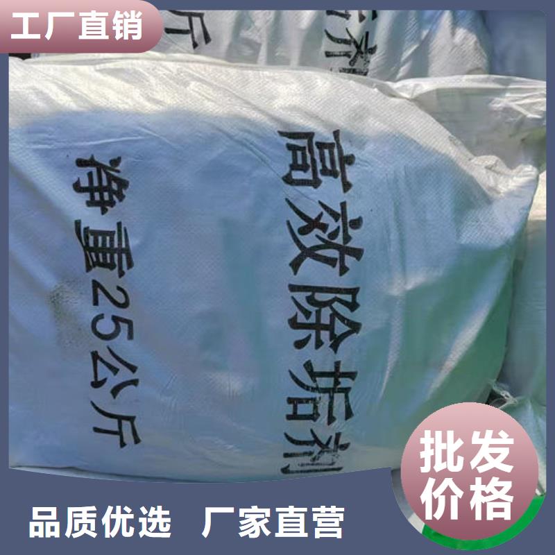 锅炉管道除垢剂厂家