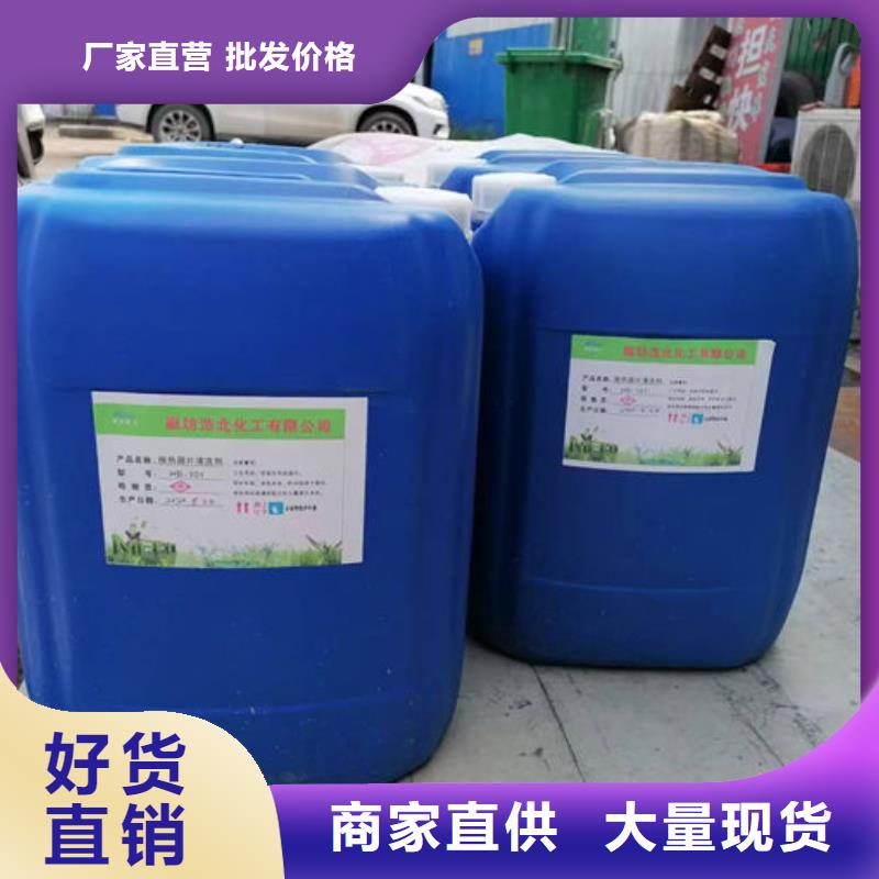 锅炉管道除垢剂产地直销