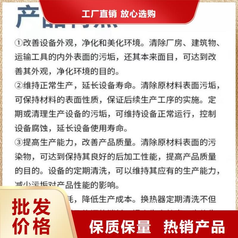 锅炉管道除垢剂产地直销
