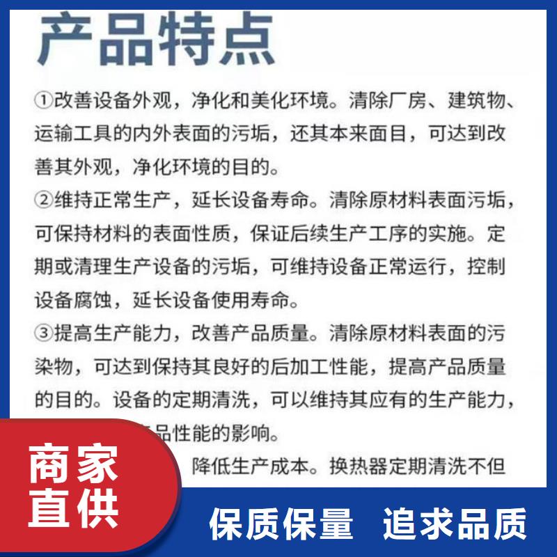 锅炉管道除垢剂产地直销