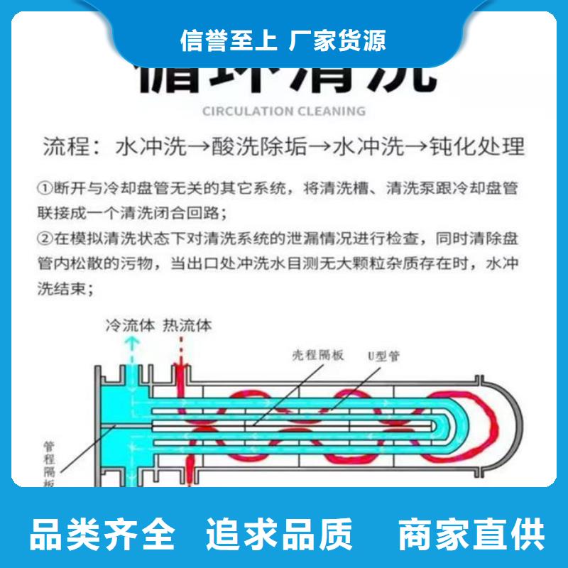 锅炉除垢剂用心经营