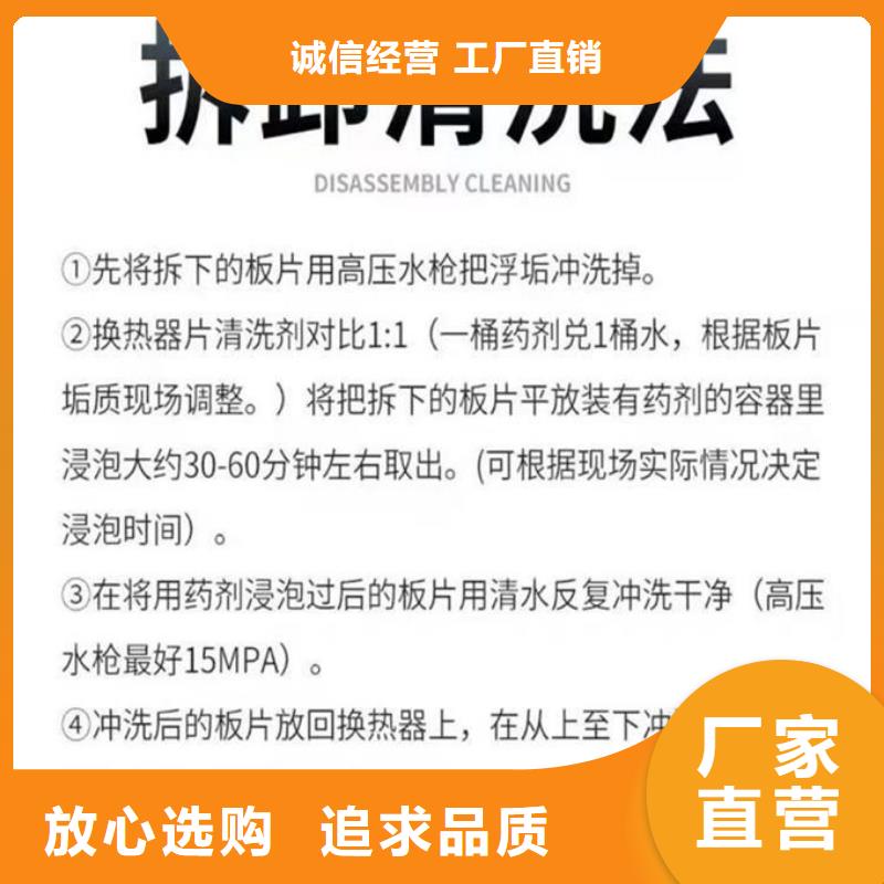 锅炉管道除垢剂现货充足量大