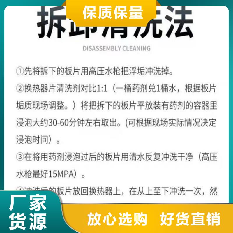 锅炉管道除垢剂产地直销