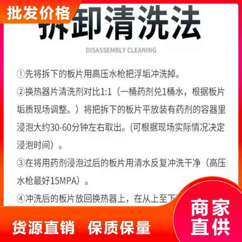 锅炉除垢剂用心经营