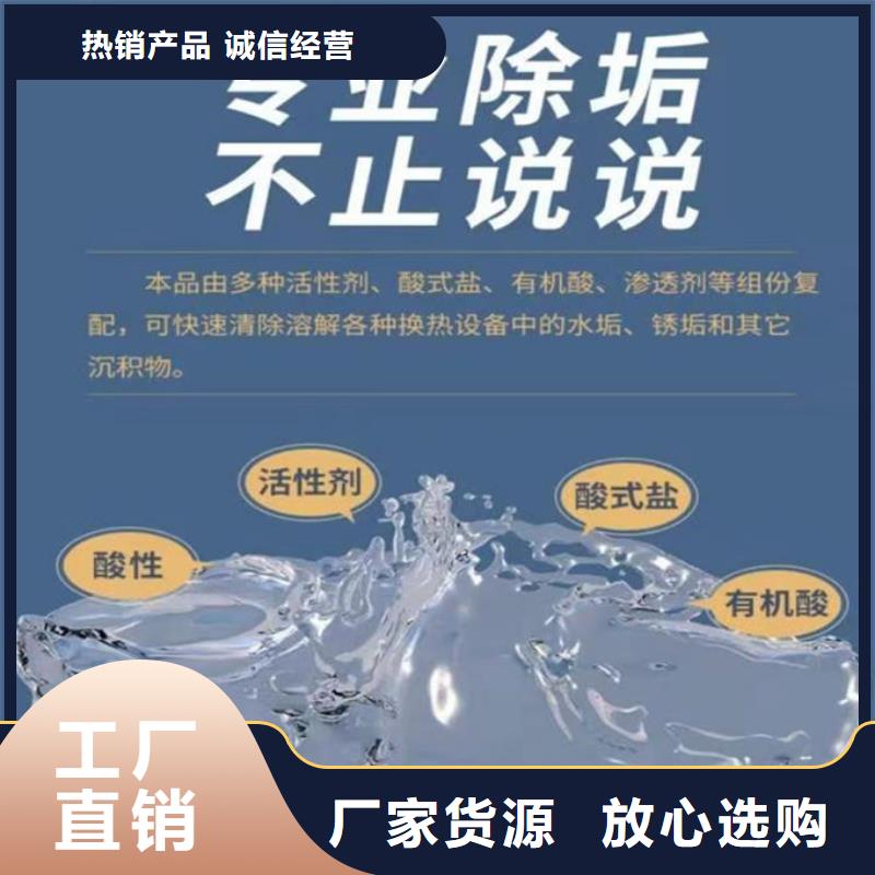 锅炉除垢剂用心经营