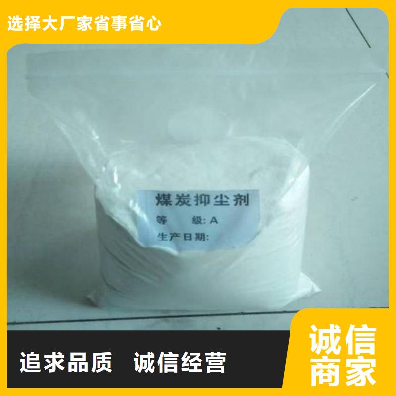 锅炉管道除垢剂诚信可靠