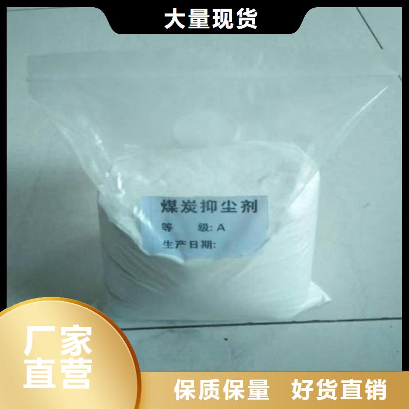锅炉除垢剂用心经营
