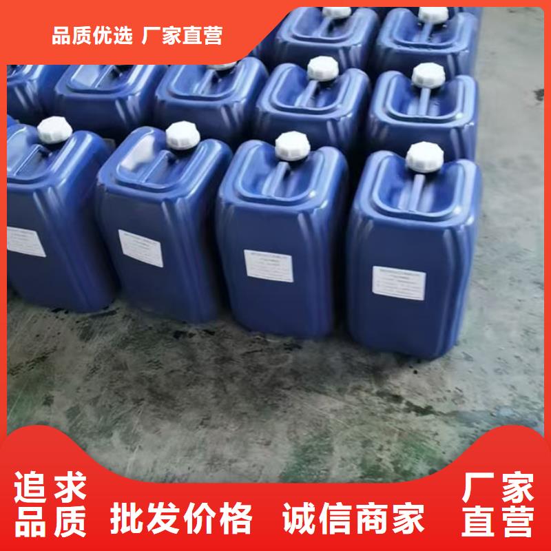 锅炉清洗除垢剂用心经营