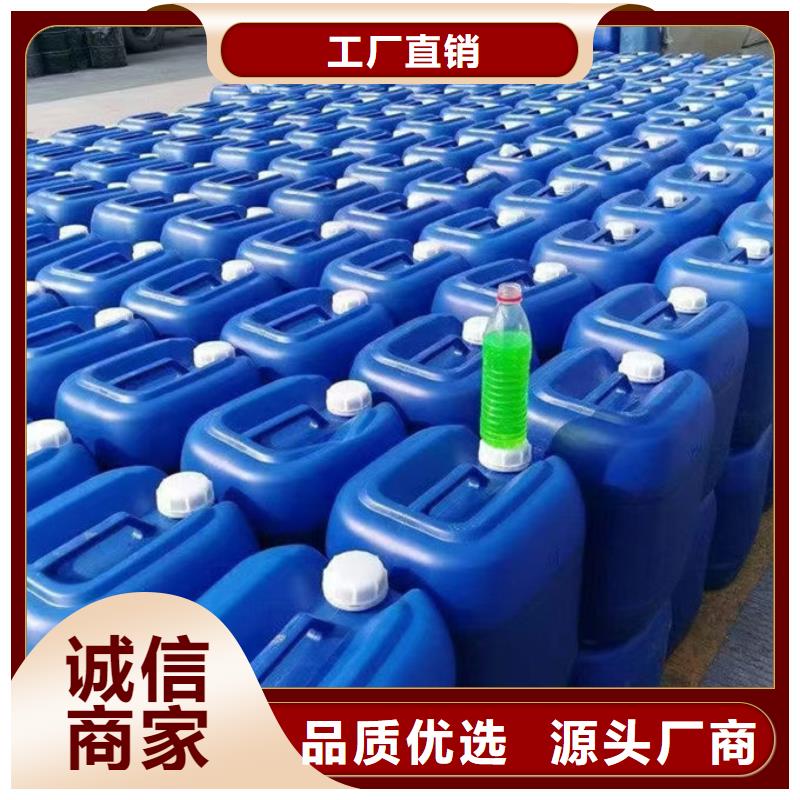 锅炉防冻液诚信企业
