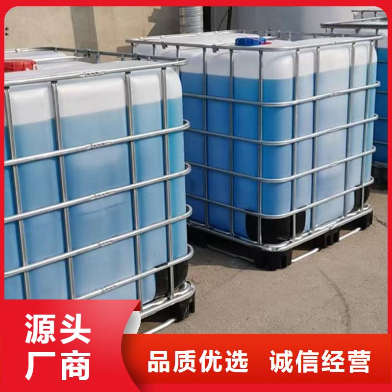 SM-106A循环水防冻液产地采购工厂直销国标空气能防冻液