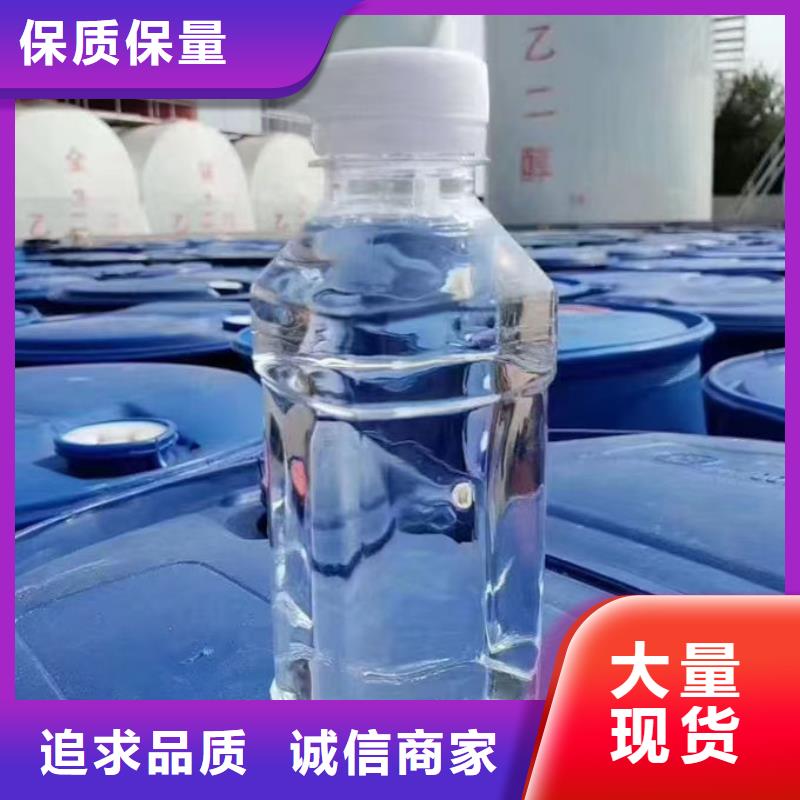 锅炉防冻液诚信企业