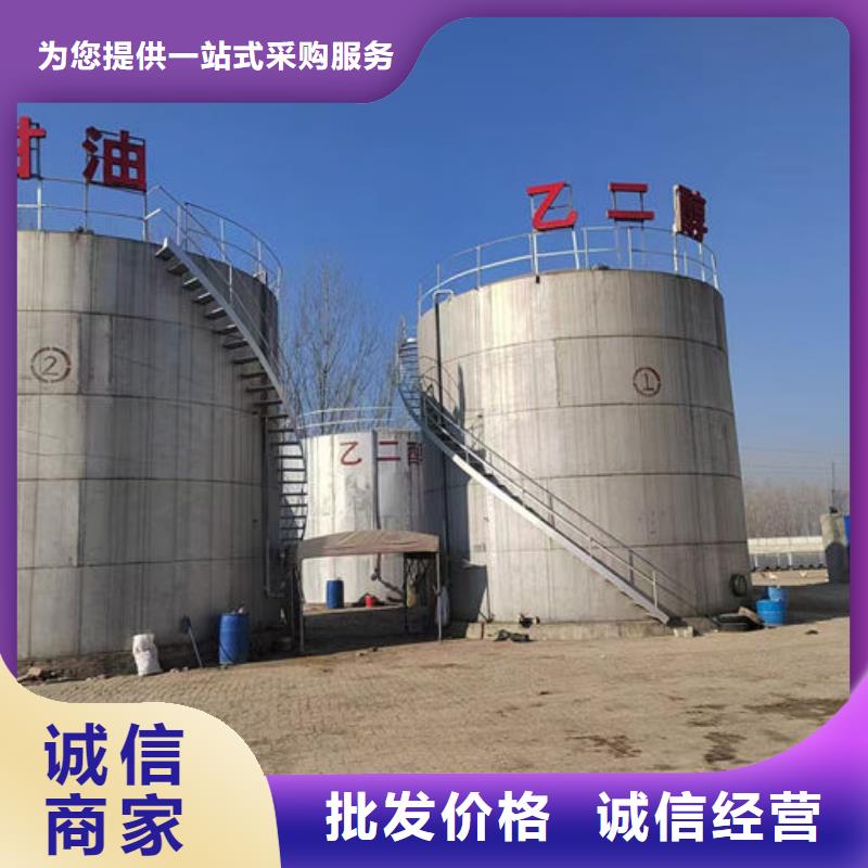 SM-106A铁路运煤防冻液销售的是诚信厂家货源国标乙二醇防冻液