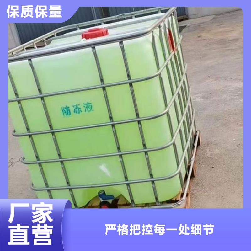 国标防冻液源头厂家