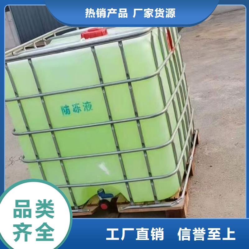 铁路运煤防冻液诚信企业