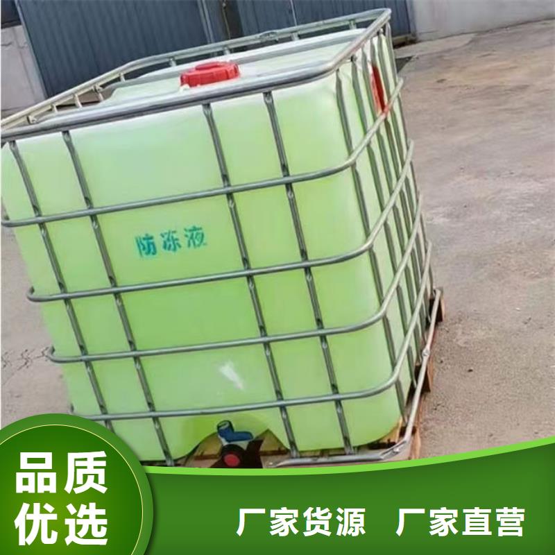 中央空调防冻液源头厂商