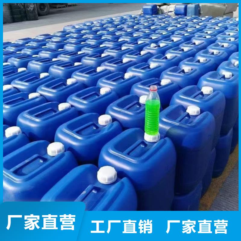 锅炉防冻液欢迎来电咨询
