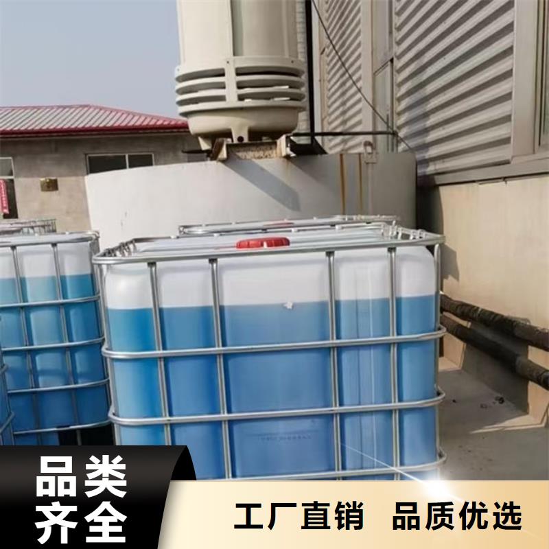 SM-106A循环水防冻液产地采购工厂直销国标空气能防冻液