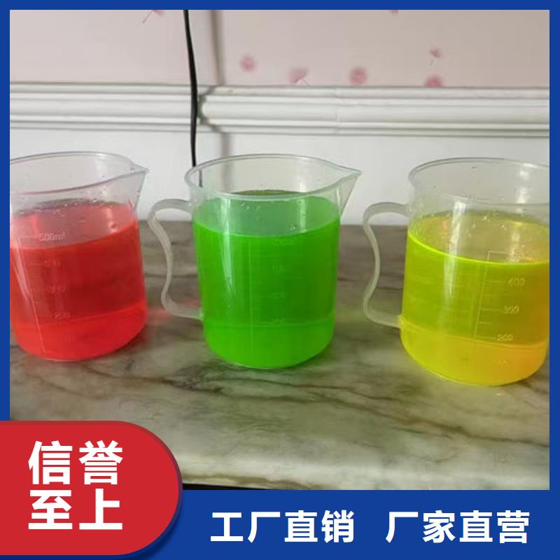 乙二醇防冻液实体诚信经营