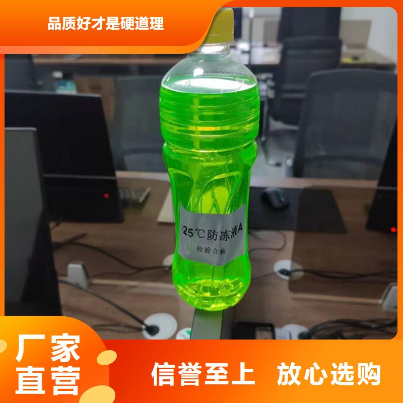 锅炉防冻液欢迎来电咨询