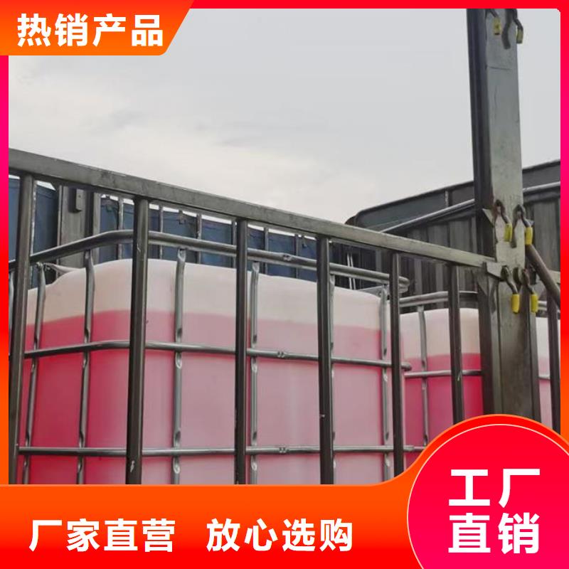 SM-106A循环水防冻液产地采购工厂直销国标空气能防冻液