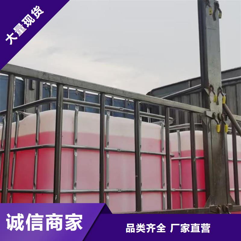 铁路运煤防冻液现货直发