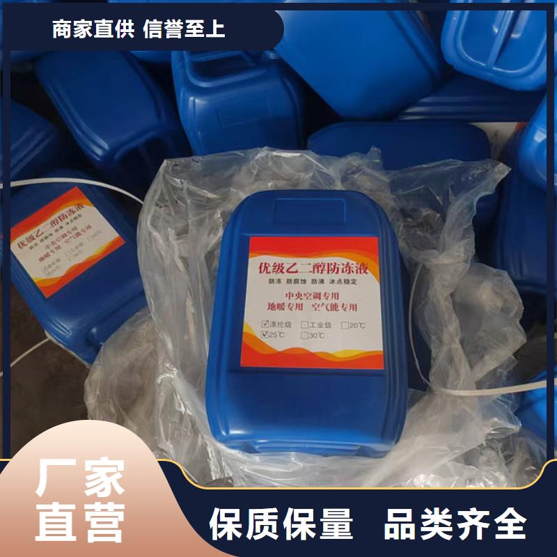 铁路运煤防冻液诚信企业