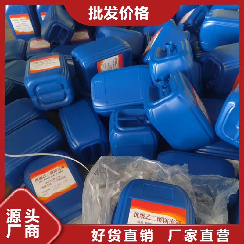 乙二醇防冻液货源直销