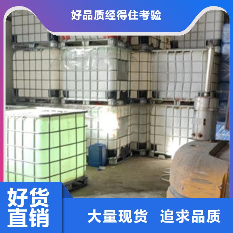 锅炉防冻液欢迎来电咨询