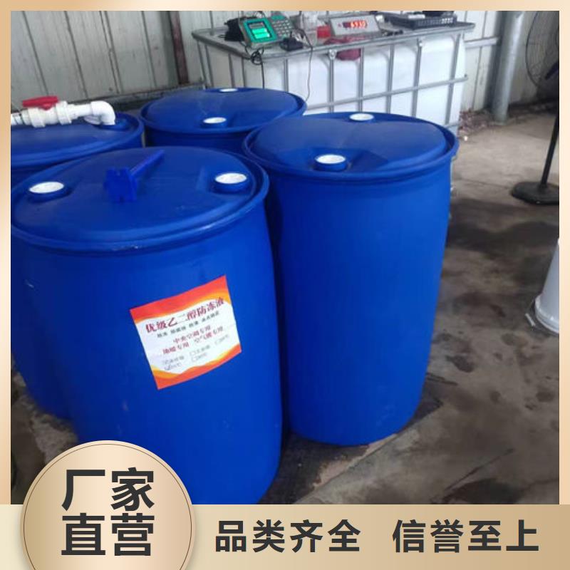 锅炉防冻液欢迎来电咨询