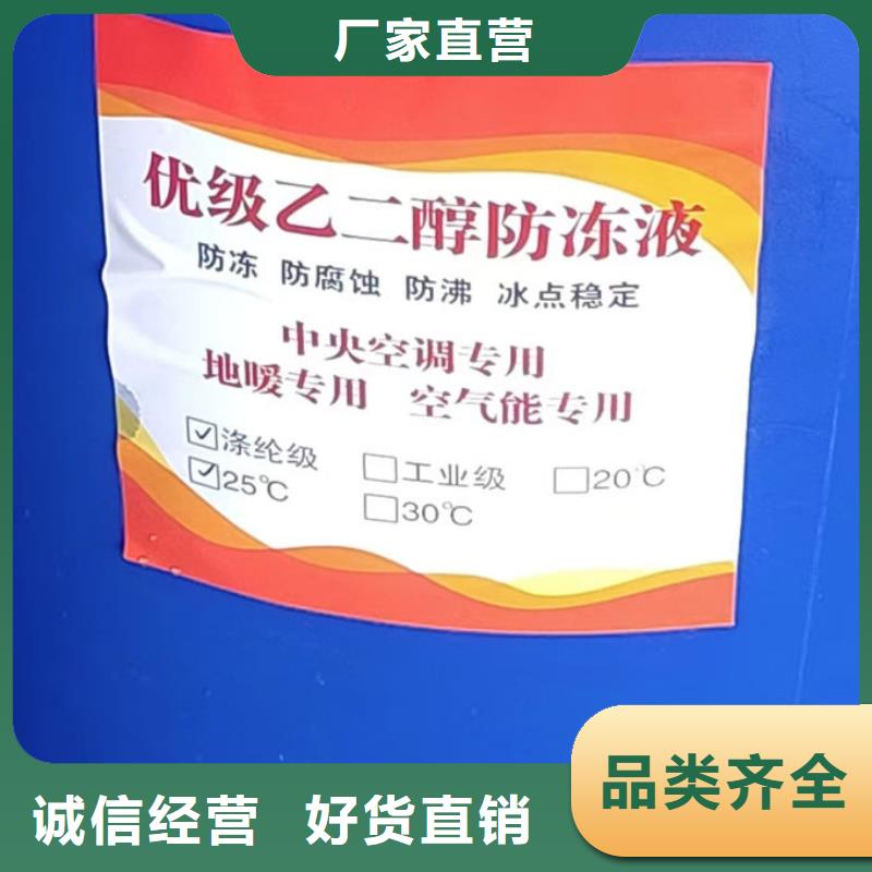 锅炉防冻液诚信企业