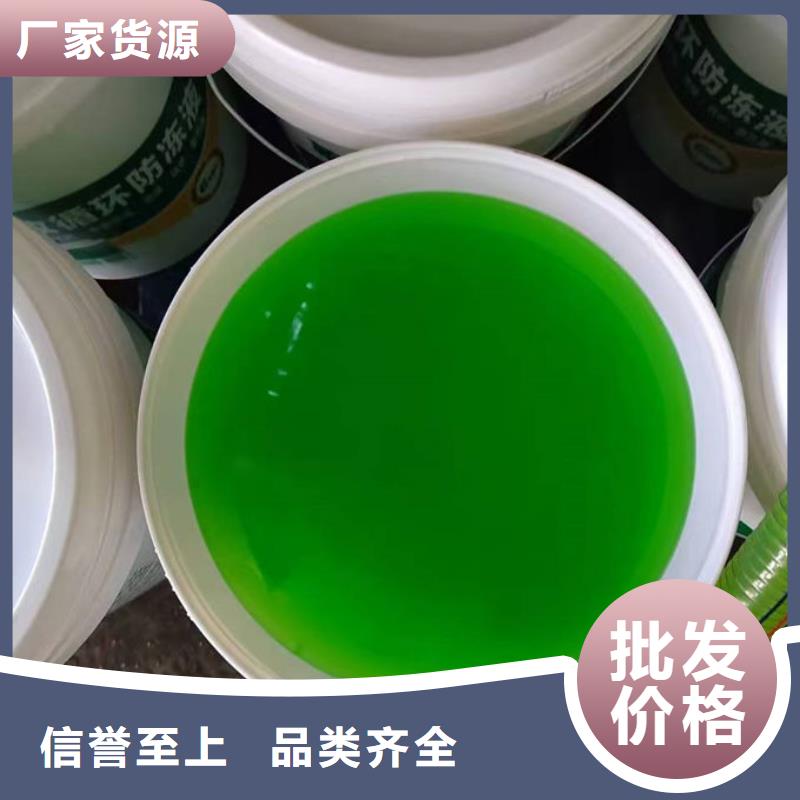 锅炉防冻液欢迎来电咨询