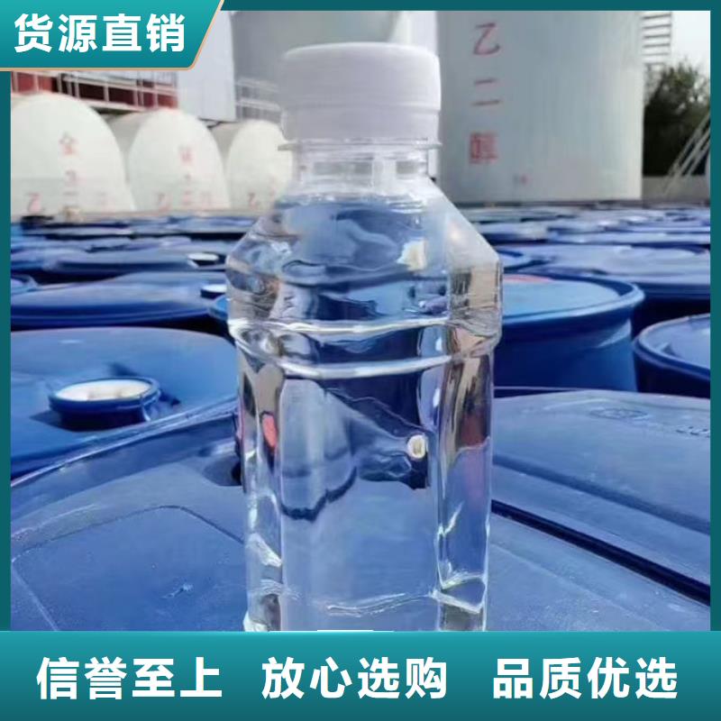 中央空调防冻液源头厂商